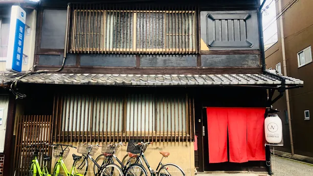 Guesthouse KYOTO COMPASS ～京町家の小さなお宿～