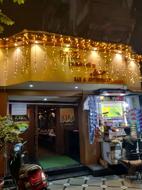 Lalit Bar And Restaurant