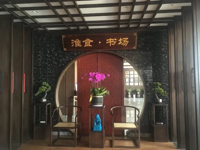 Yangzhou Lion Pavilion Hotel