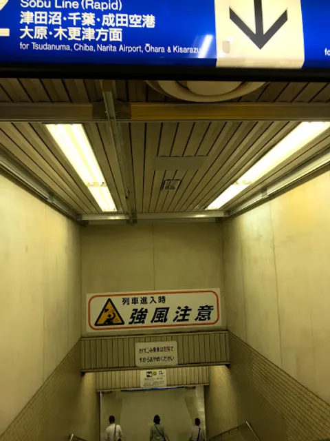 Shin-Nihombashi Station