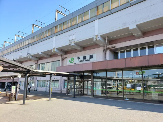 Chitose Station