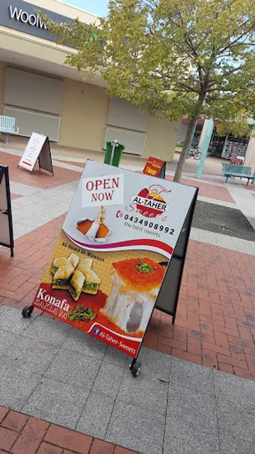 Al-Taher kebab & Mandi