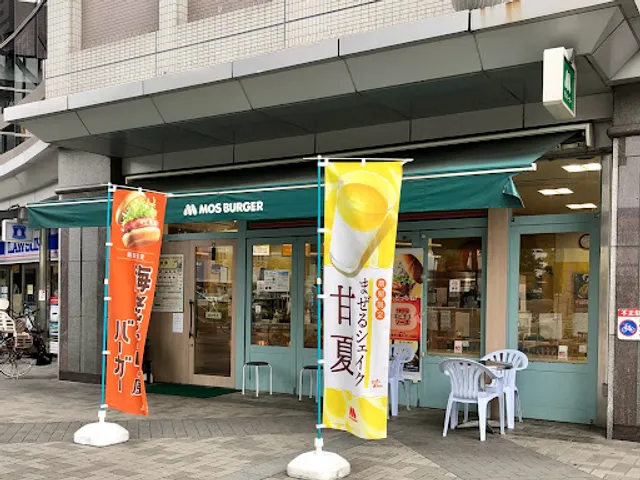 Mos Burger JR Amagasaki