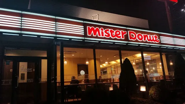 Mister Donut Fukuyama Zao Shop