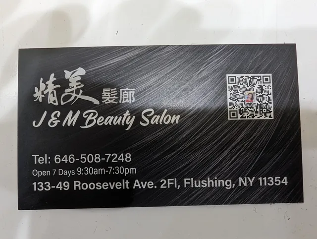 精美发廊 J&M Beauty Salon