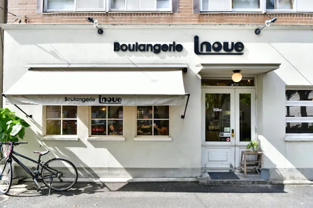 Boulangerie Inoue