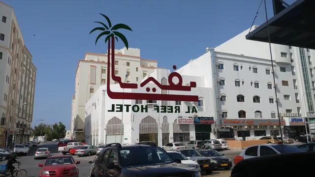 Al Reef Hotel