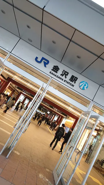 Kanazawa Hyakubangai