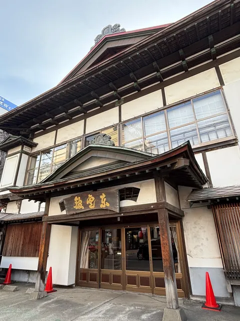 Kobori Ryokan