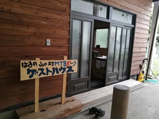 はるの山の村キャンプ場 スポーツ合宿・音楽合宿