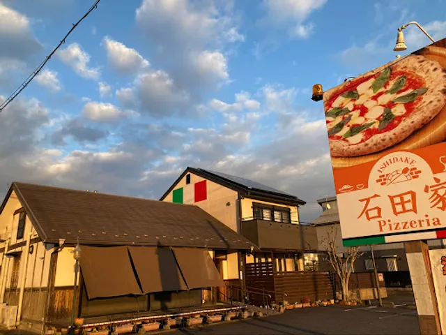 Ishidaya Pizzeria