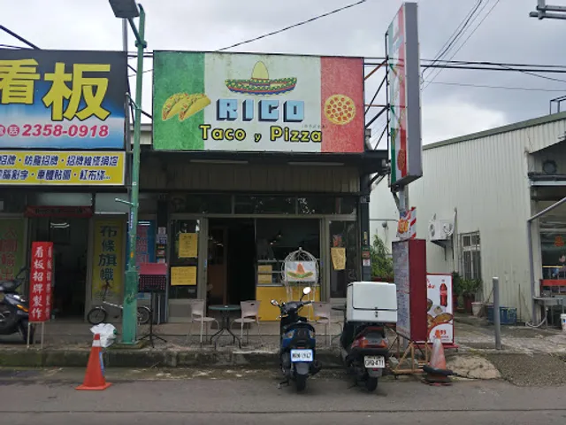 奇諾披薩Ginno Pizza