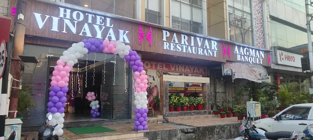 Hotel Vinayak