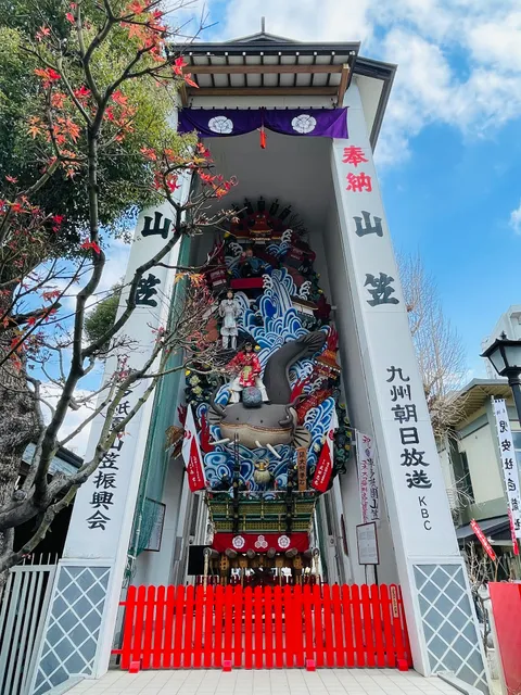 Hakata Gion Yamakasa