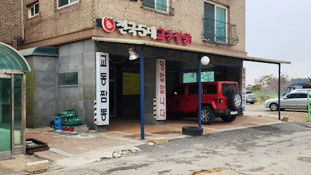 Baeknyeon Gyodong Jjamppong Ansan