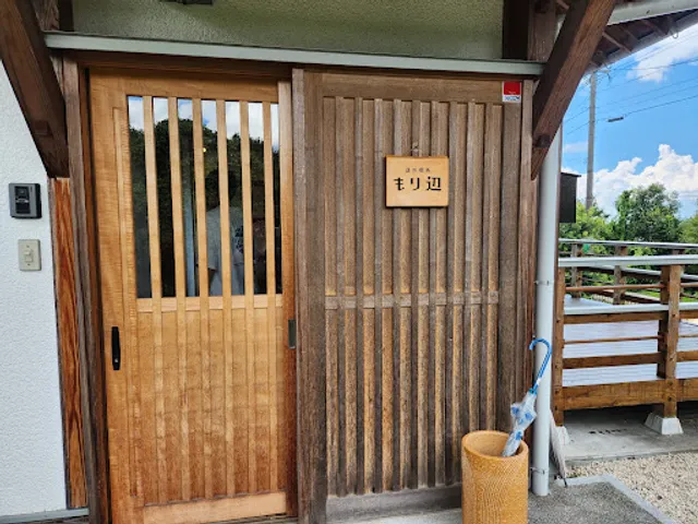 道の喫茶 もり辺