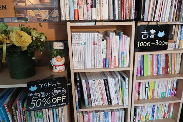 Hiruneko Books