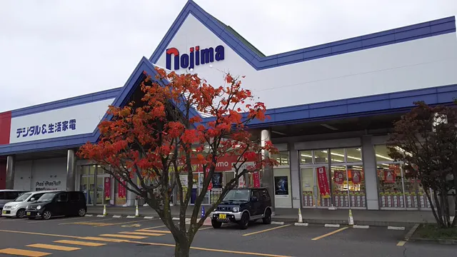 Nojima - Toyoshina Shop