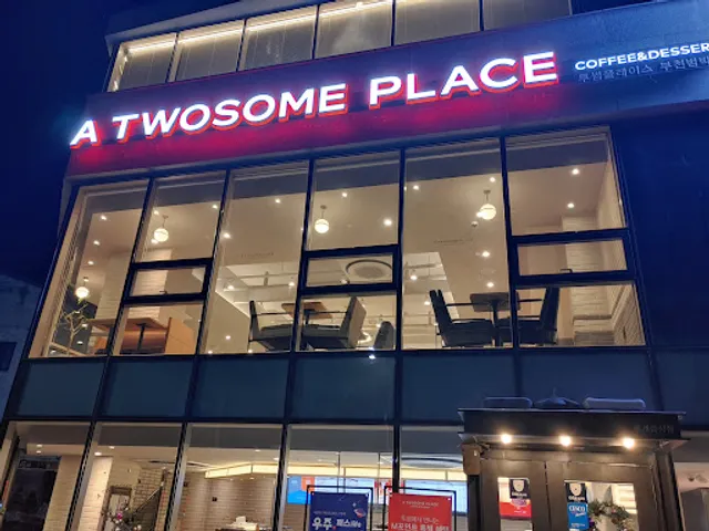 투썸플레이스 부천범박점