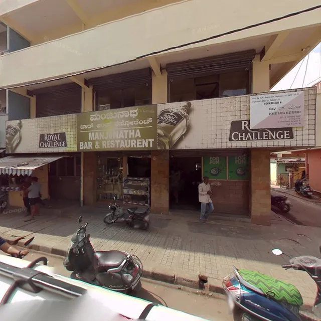 Manjunatha Bar & Restaurant