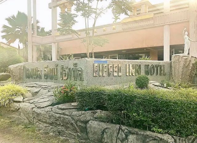 Eiffel Inn Hotel