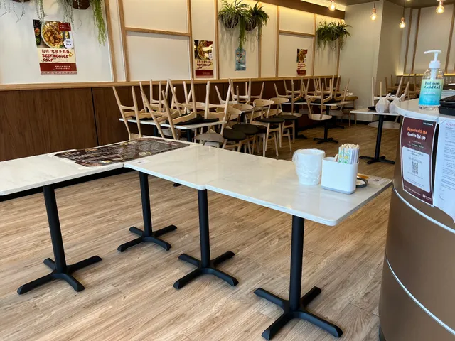 Golden Kingdom 富家町