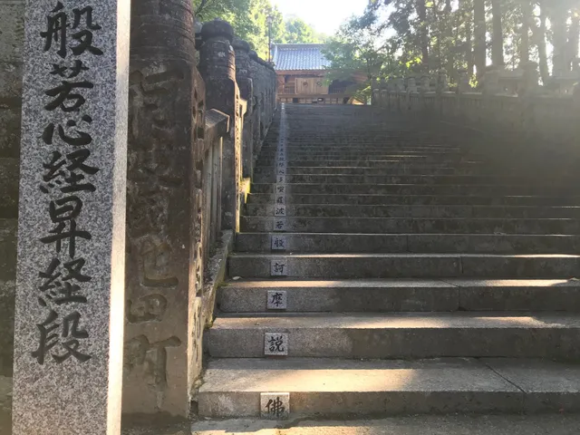 Hashikura Temple