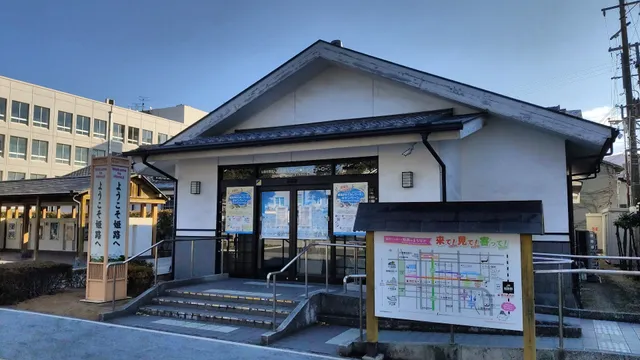 Himeji Convention & Visitors Bureau