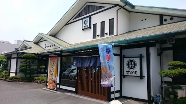 Sagami Tsusakurabashi