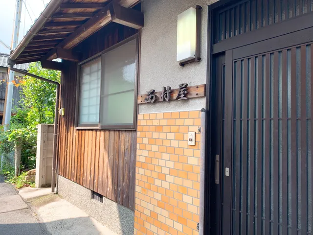 Minshuku Nishimuraya