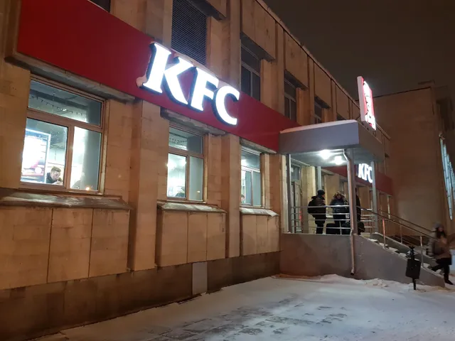 KFC