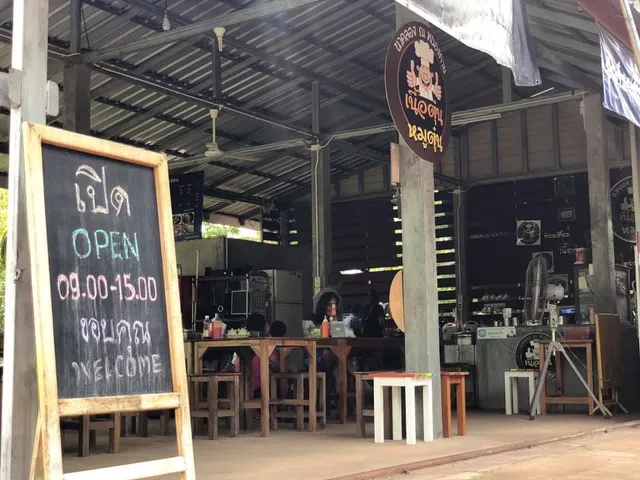 เนื้อตุ๋น หมูตุ๋น นาคลอง ณ หนองคาย