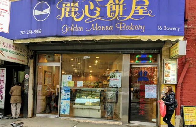 Golden Manna Bakery
