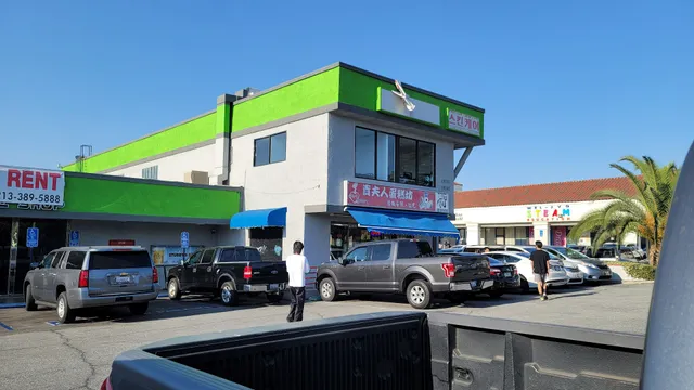 Colima Shopping Center