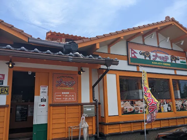 ナマステ 熊本流通団地店