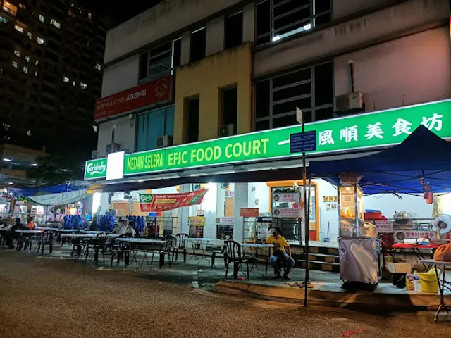 一帆风顺美食坊 | EFJC Food Court