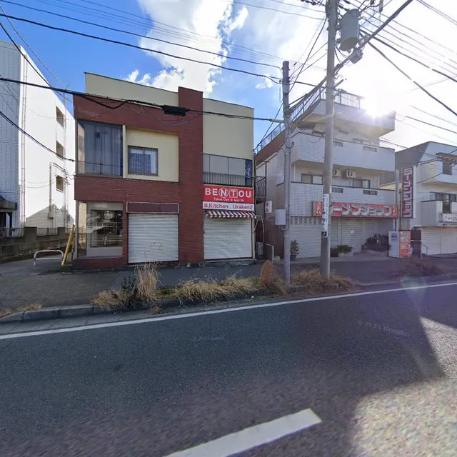 キッチンうらけん