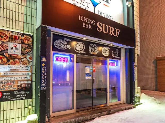 海の幸DINING SURF