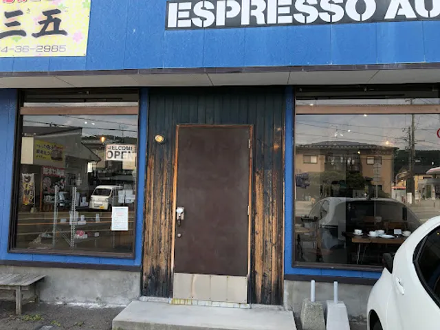 エスプレッソオーブ