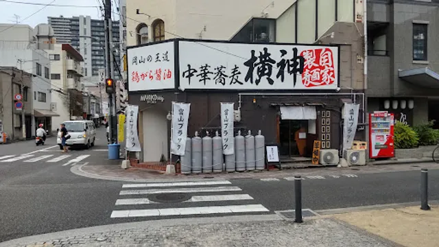 中華蕎麦 横神 深夜ラーメン