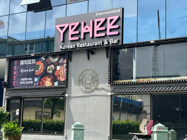 Yehee예희Korean Restaurant and Bar