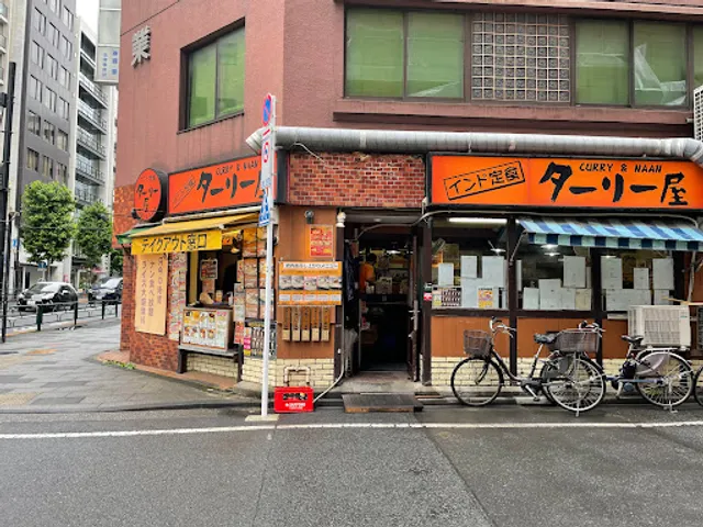 Thali-ya Shinjuku Gyoenmae