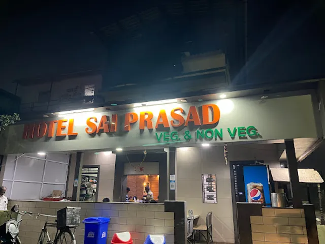Hotel Saiprasad