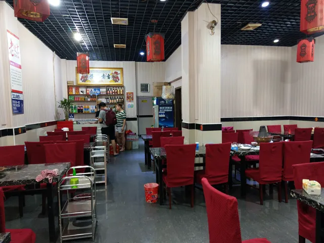 Old Beijing Mutton in Hot Pot