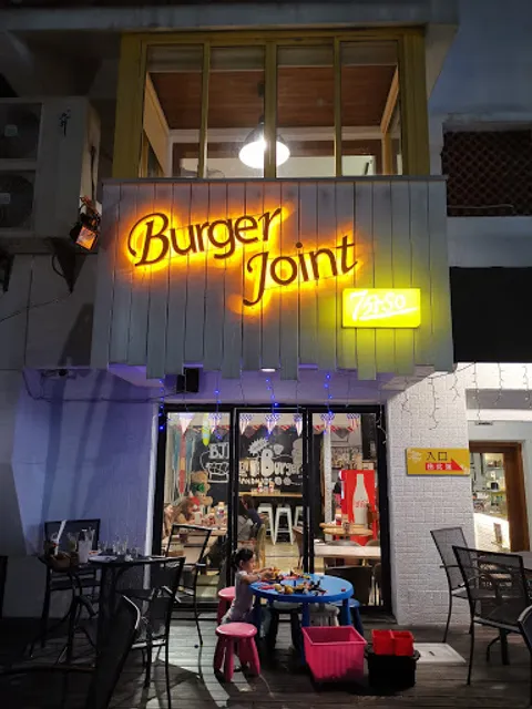 Burger Joint 7分So 美式廚房-東海店
