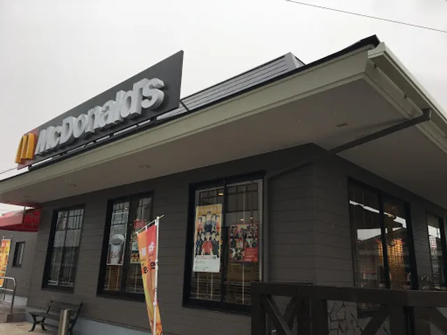 McDonald's Nishioguchi
