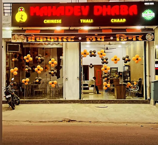 Mahadev Dhaba