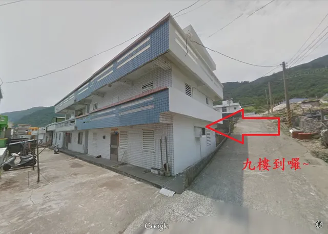 九樓民宿－台東縣合法民宿2120號