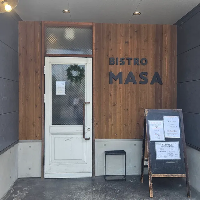 Bistro Masa