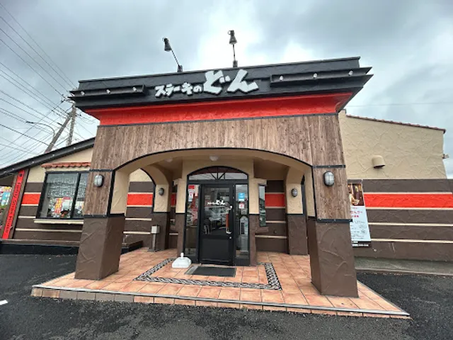 Steak no Don Kumagaya